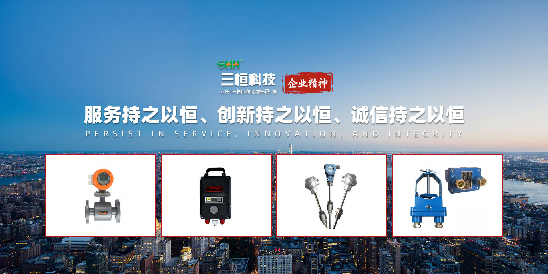 宜兴市尊龙凯时人生就是赢自动化仪表有限公司